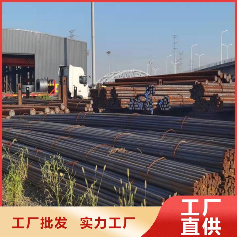 服務(wù)周到的20CrMo圓鋼經(jīng)銷商