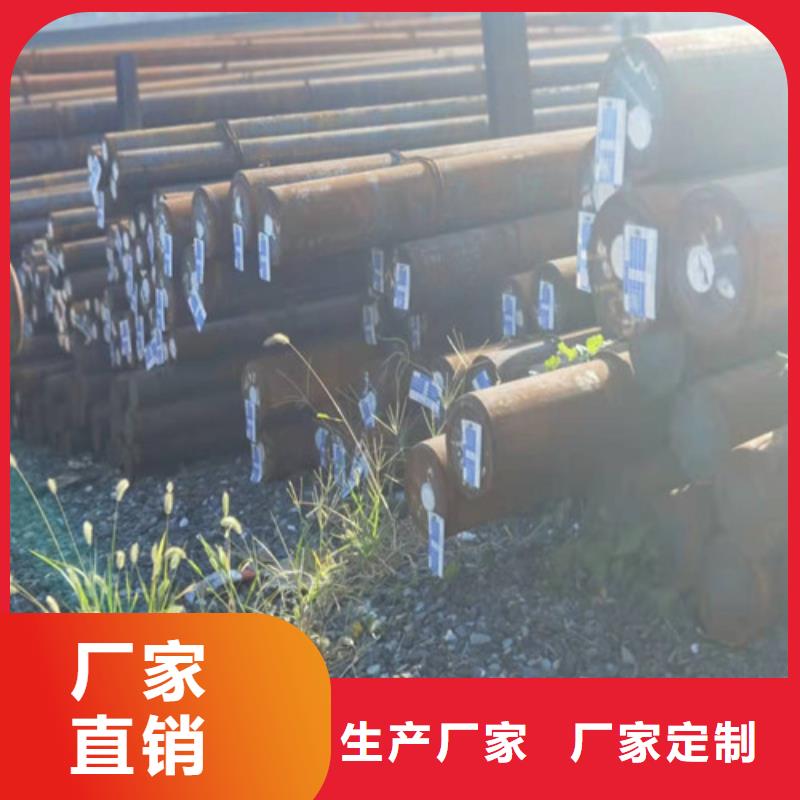 Q550D鋼棒終身質保