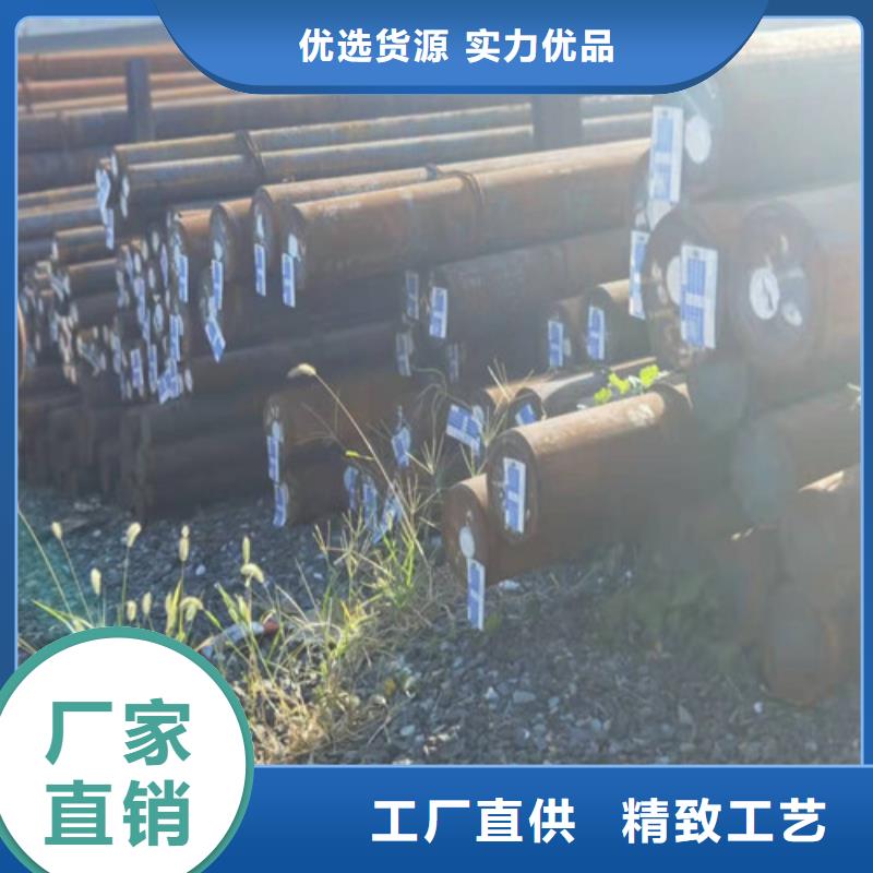 20Cr合結鋼