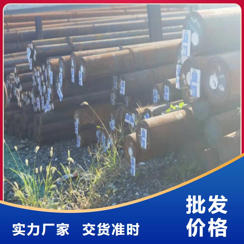 30CrMo鋼棒