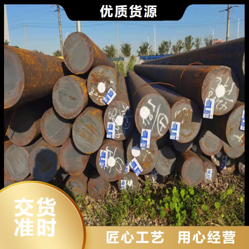 H13模具圓鋼提貨價