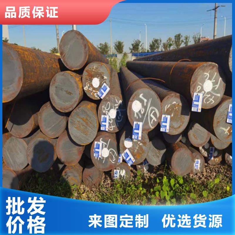 圆钢20CRMO圆钢支持大批量采购