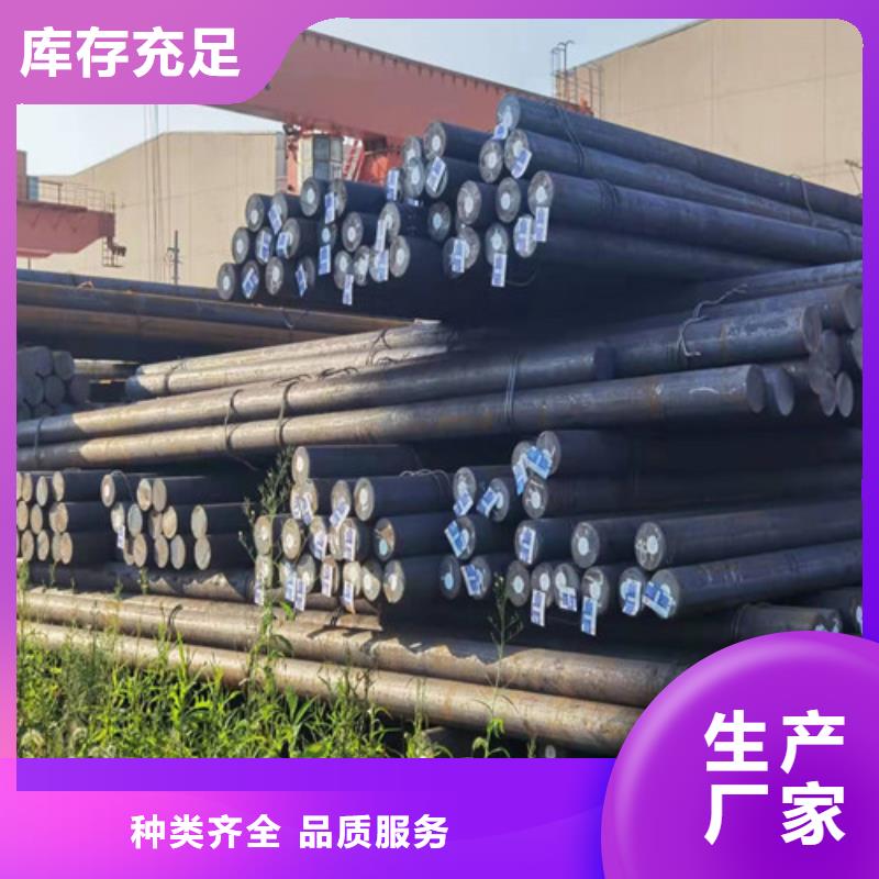 圆钢-【40CR钢板】为品质而生产