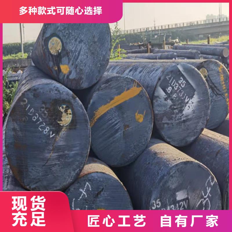 45#碳結鋼全國包郵