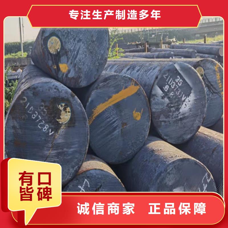 40Cr合金鋼棒價(jià)格優(yōu)惠