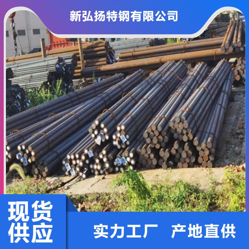 Q390D圓鋼施工隊(duì)伍