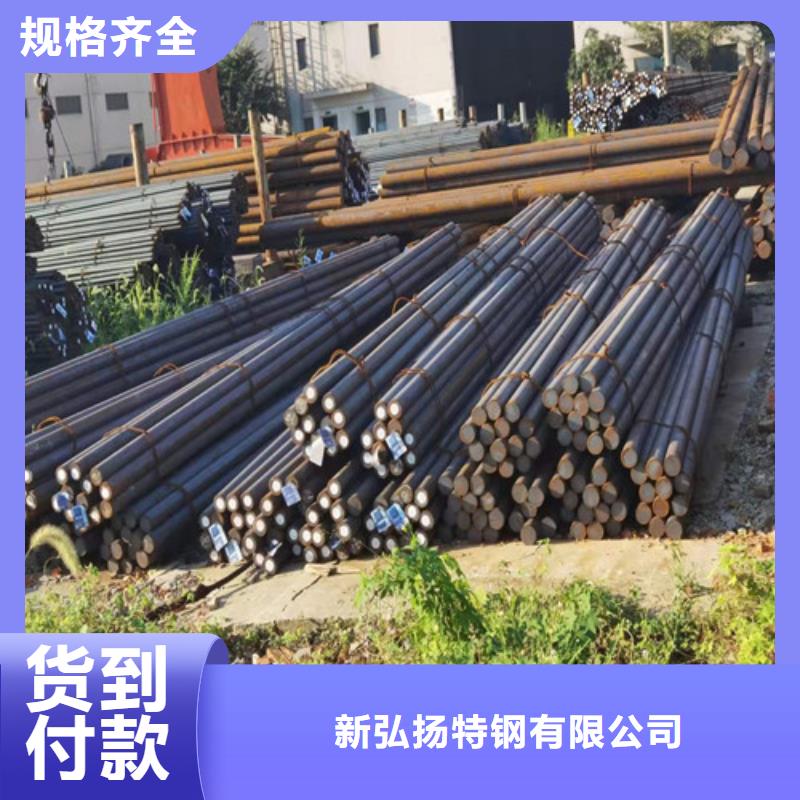 Q460C熱軋圓解決方案