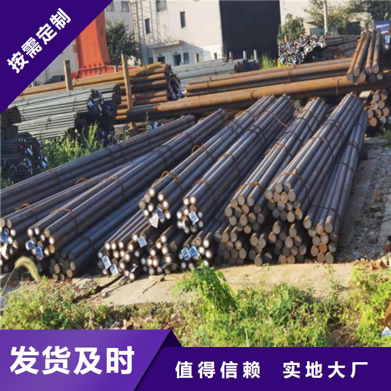 GCr15熱軋圓服務
