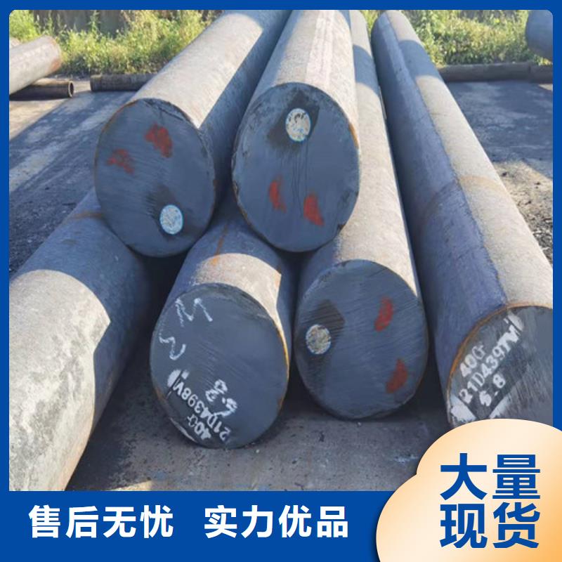 Q460C鋼棒在線報價