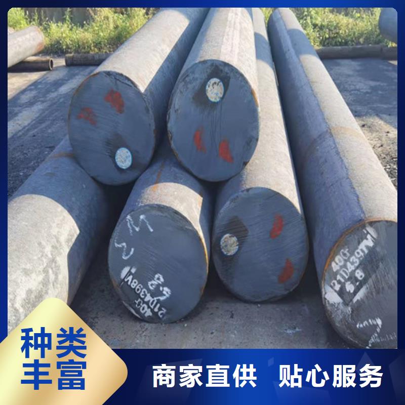 Q460C熱軋圓在線咨詢