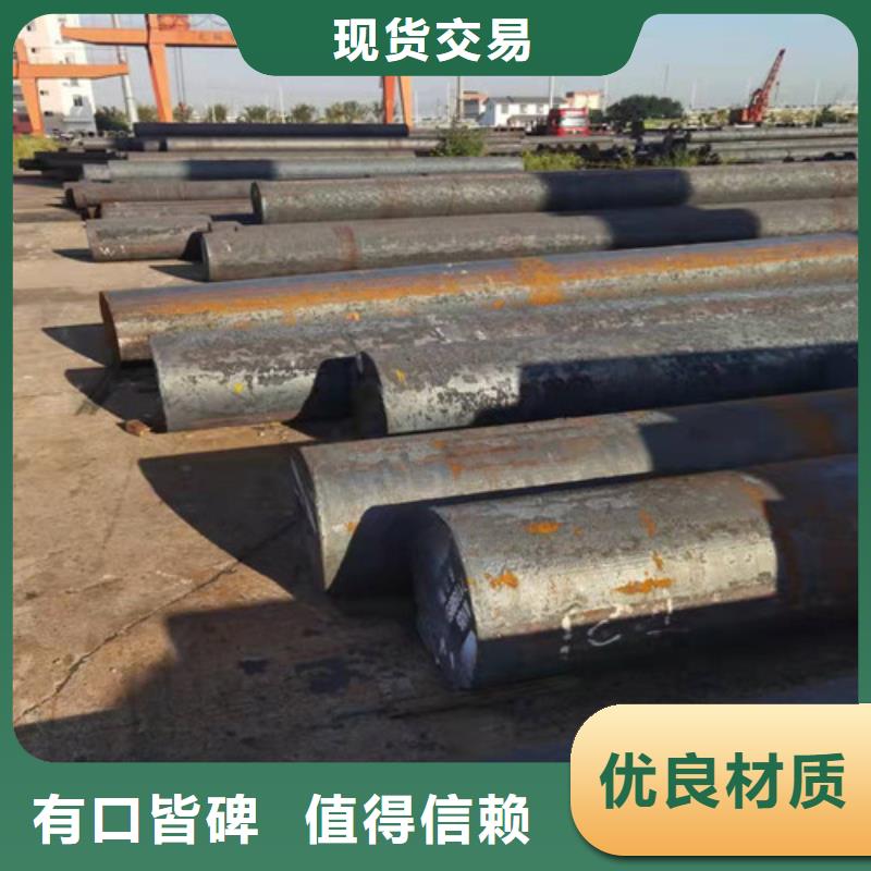 38CRMOAL合結鋼支持定制