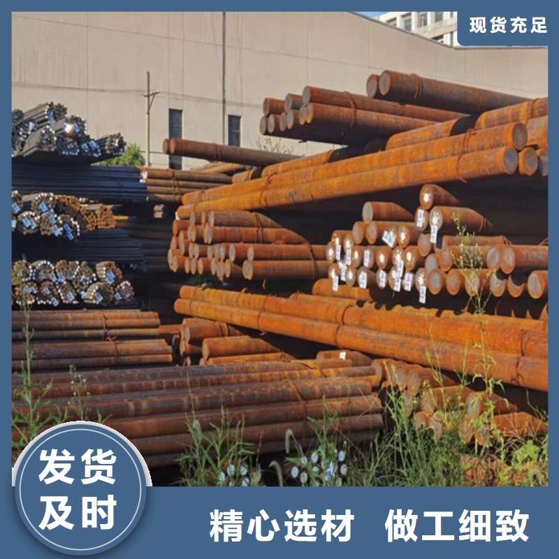 20Cr合金鋼棒走勢