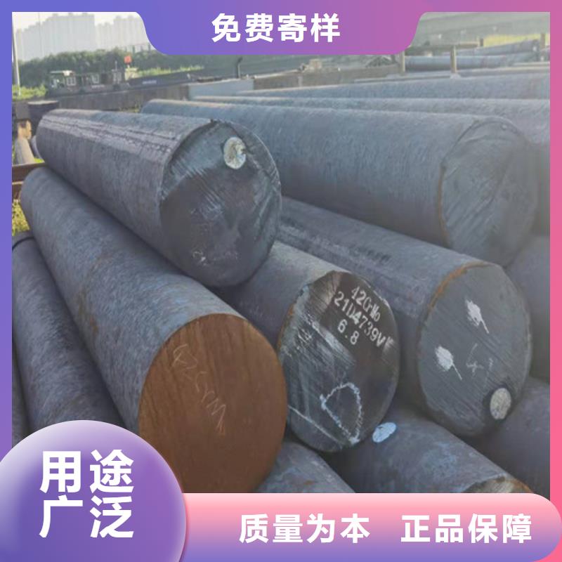 價格低的15CrMo合金鋼生產廠家
