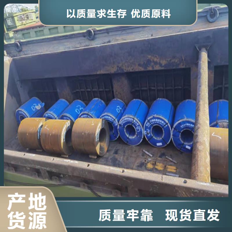 Q460C鋼棒哪家好
