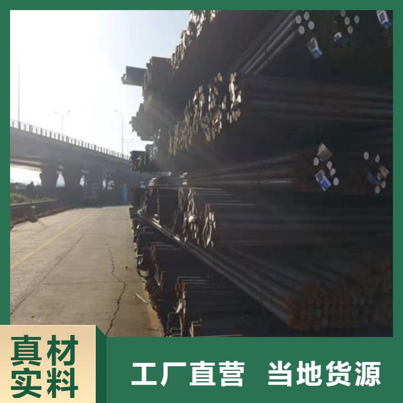 重信譽(yù)Q235C熱軋圓供應(yīng)商