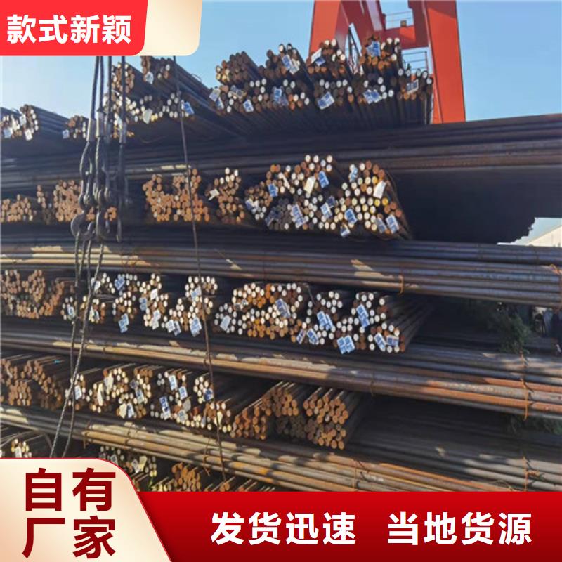 Q390D鋼棒安裝