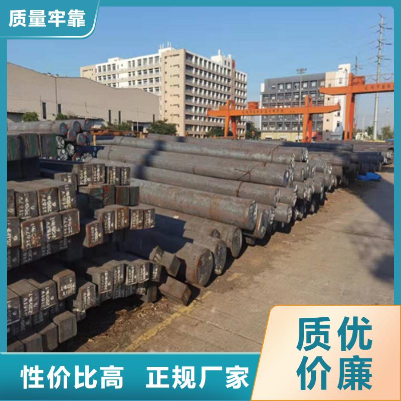 38CRMOAL鋼棒