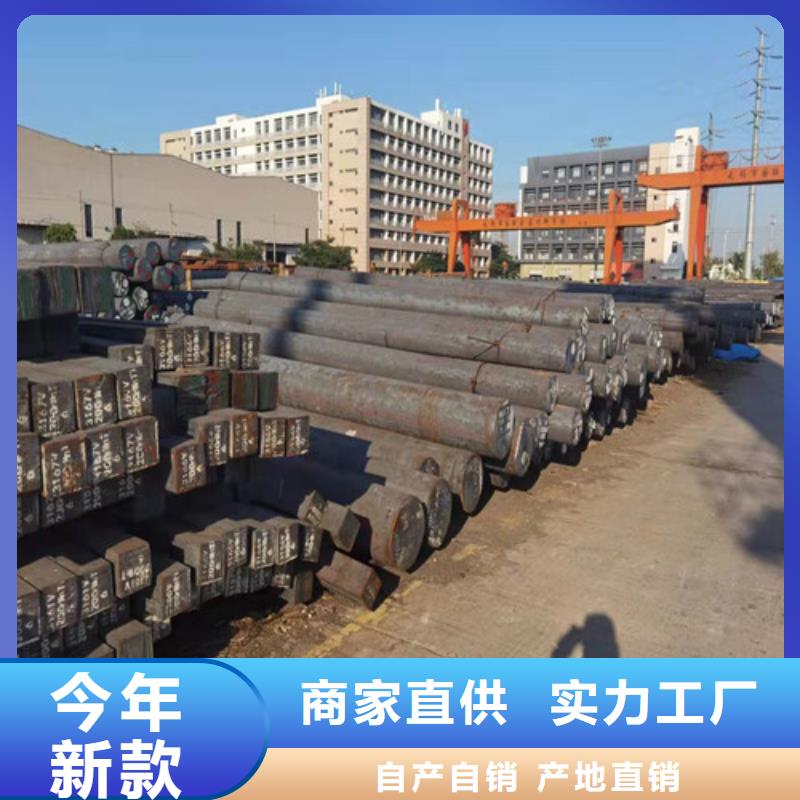 38CRMOAL圓棒