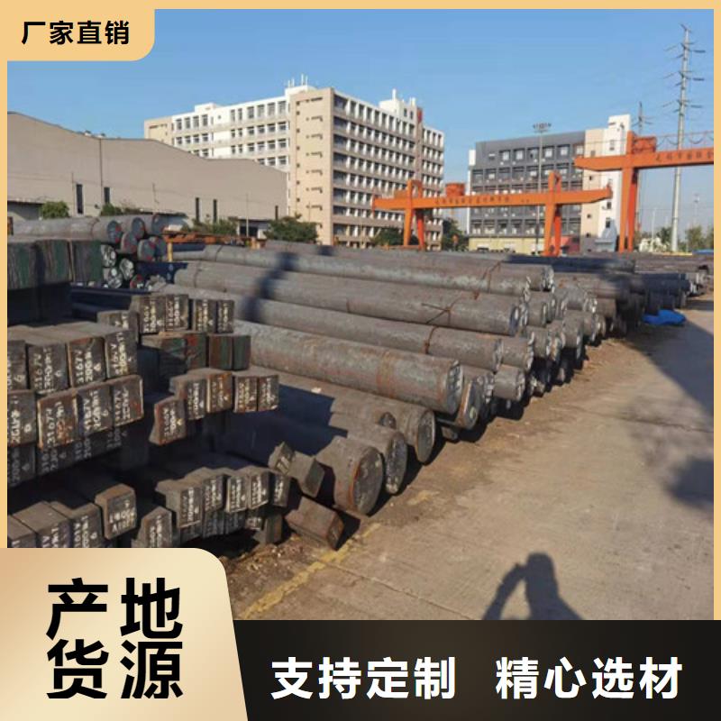 采購45#熱軋圓-現貨充足有保障