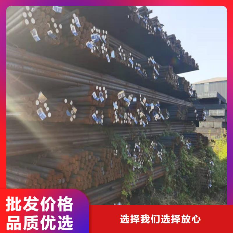 10#圓鋼