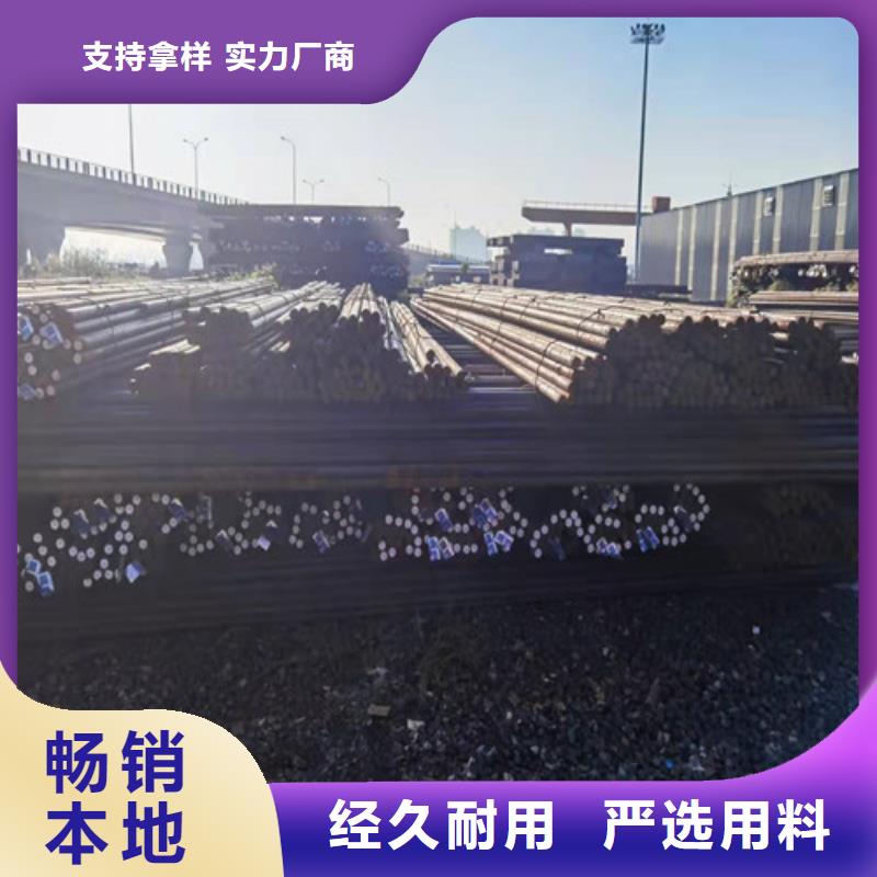 38CRMOAL圓棒