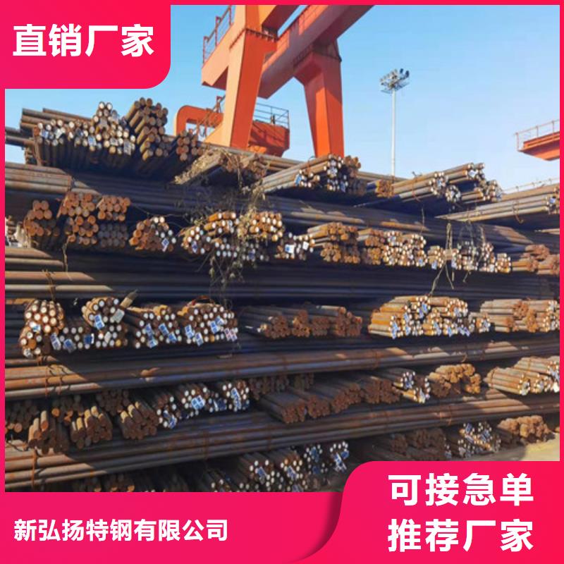 40Cr圓棒