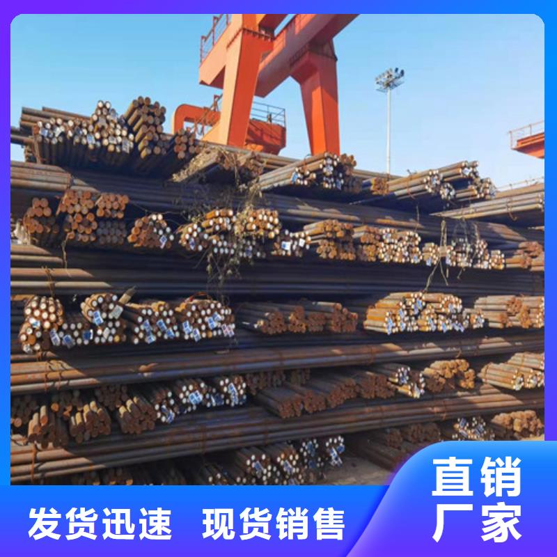 H13模具鋼-全國接單