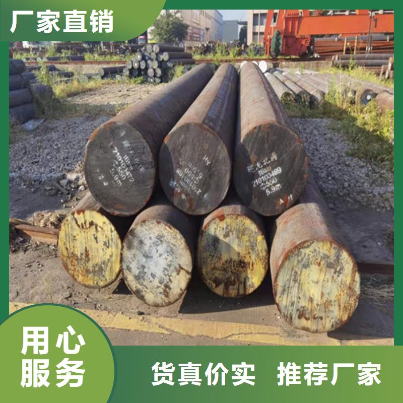 65Mn彈簧鋼中心