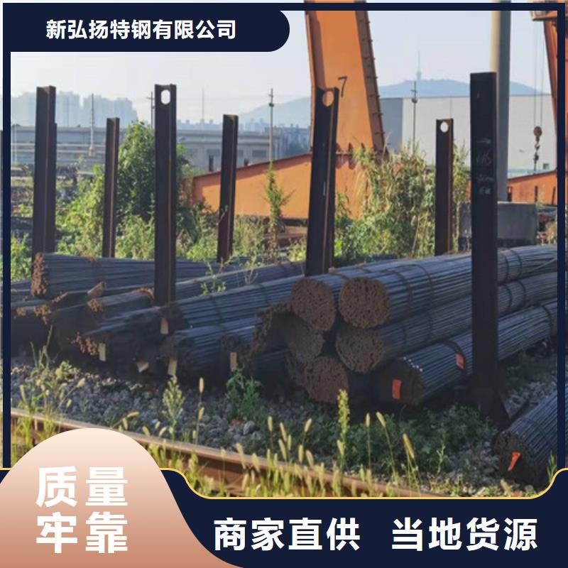 Q345C圓鋼