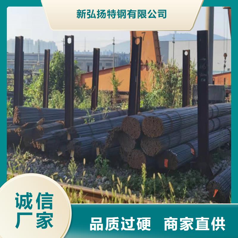 40Cr合金鋼棒價(jià)格