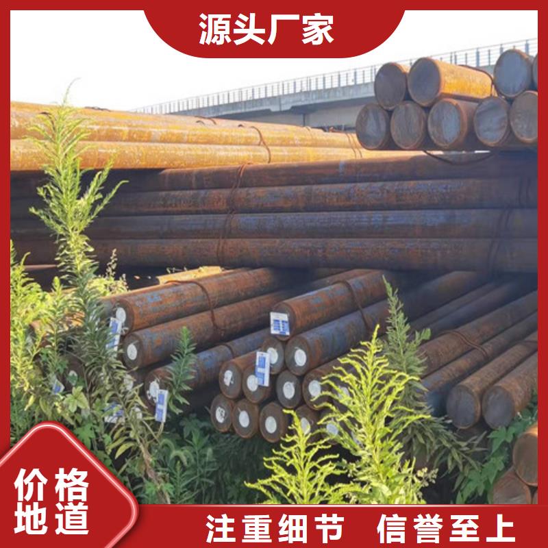 Q235C鋼棒