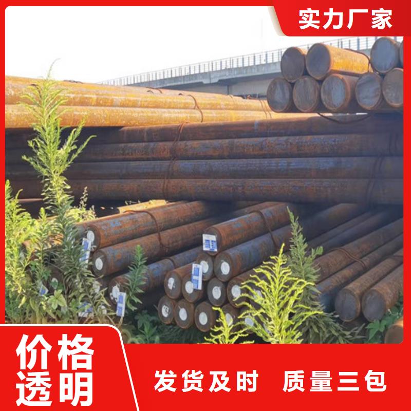42CrMo合結鋼圖片