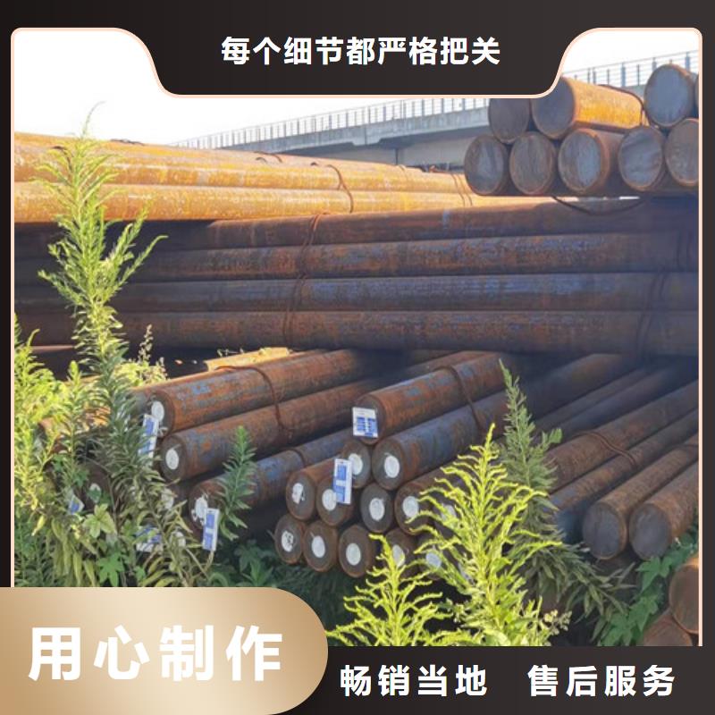 20Cr合金鋼棒