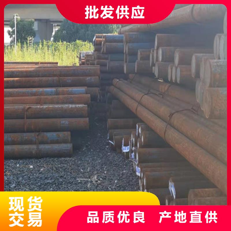 Q355D高強度圓鋼
