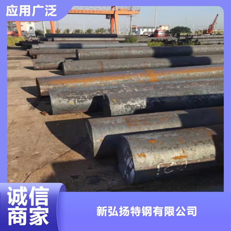 30CrMo鋼棒為您介紹