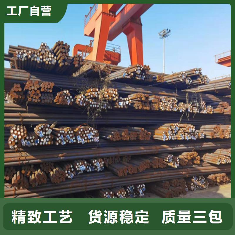 采購45#熱軋圓-現貨充足有保障