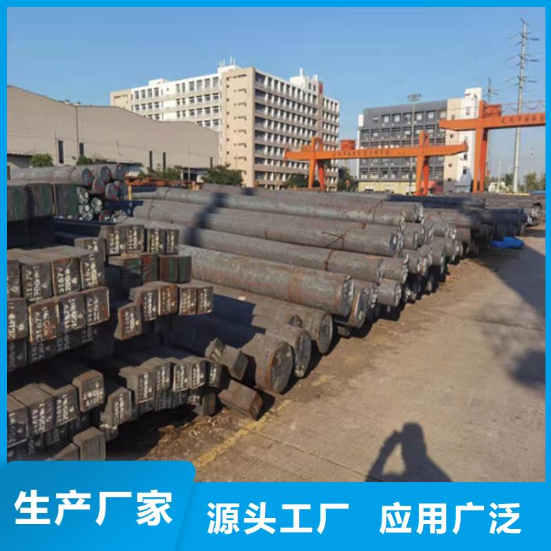 碳結(jié)鋼采購