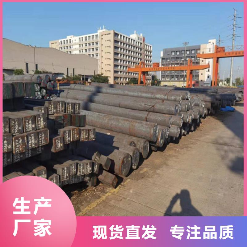 圆钢GCR15圆钢厂家直接面向客户