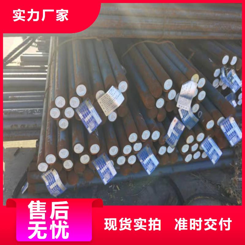 45#碳結鋼全國包郵