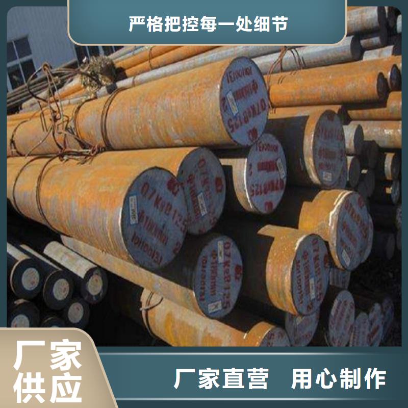 質(zhì)量優(yōu)的38CRMOAL合金圓鋼生產(chǎn)廠家