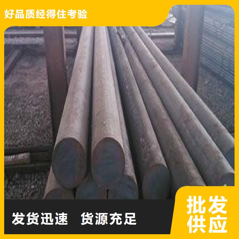 20CrMnTi齒輪鋼采購價格