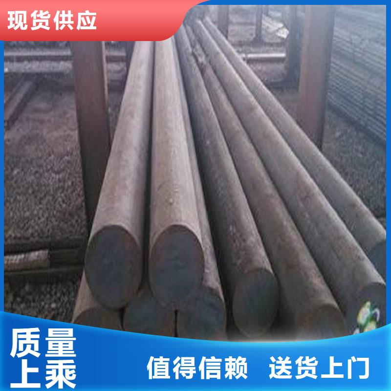 H13模具圓鋼提貨價