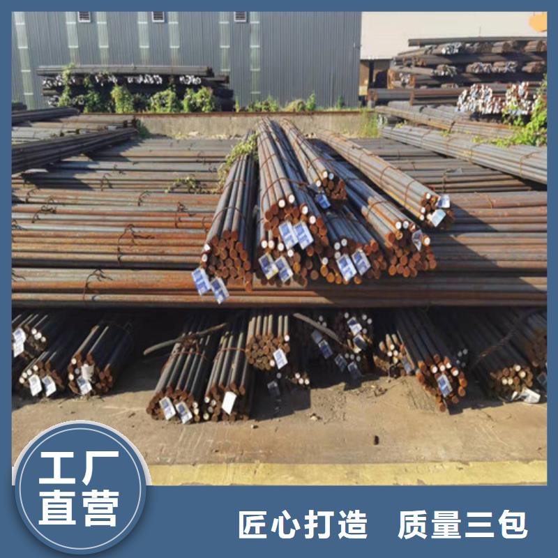 45#圓棒工廠直銷