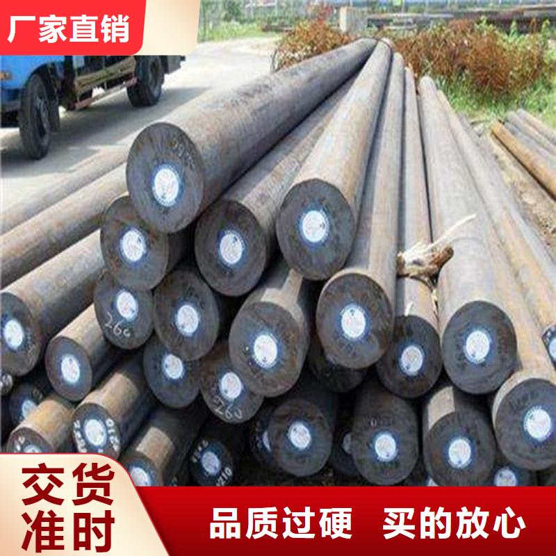 20CrMo圓棒免費咨詢