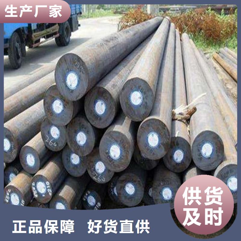 Q390C圓鋼