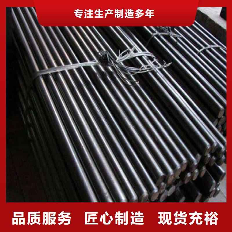 30CrMo合金鋼棒