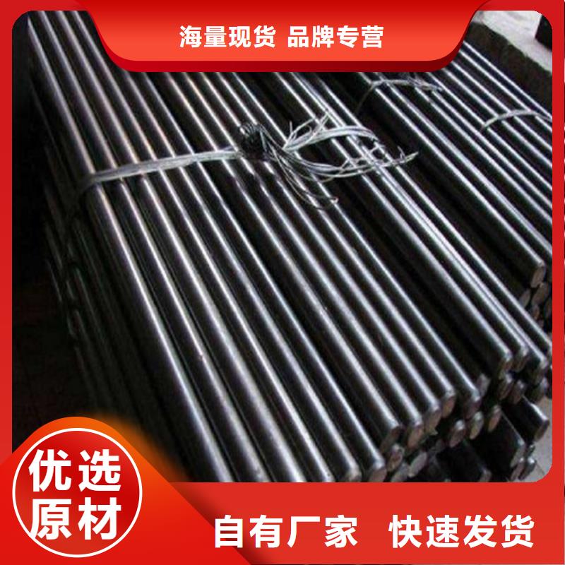 15CrMo合金鋼公司-價格