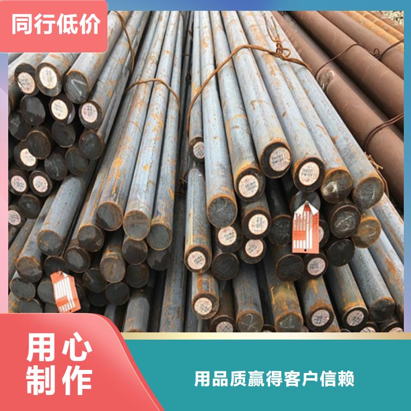 20Cr合金鋼棒走勢