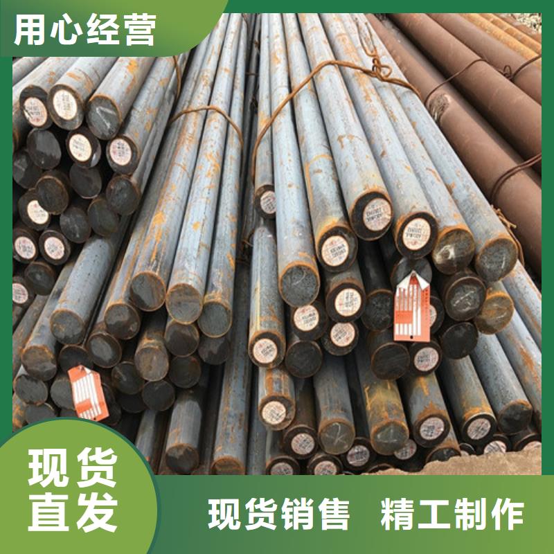 團(tuán)隊(duì)38CRMOAL鋼棒