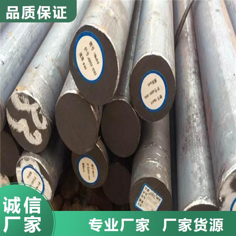 供應H13熱軋圓鋼